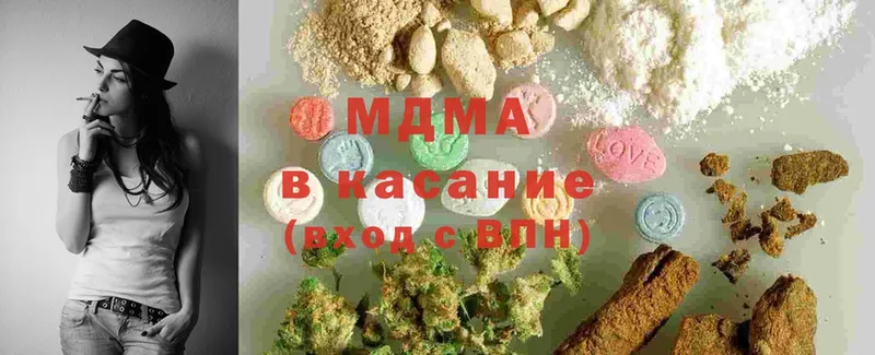 MDMA молли  сайты даркнета какой сайт  Заозёрск 